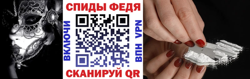 наркошоп  Покровск  АМФЕТАМИН 97% 