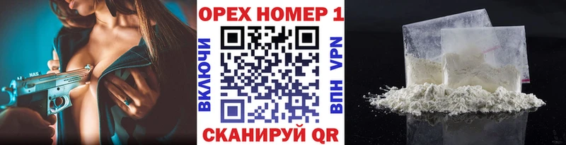 Cocaine 97% Покровск