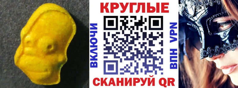 ЭКСТАЗИ Punisher  kraken сайт  Покровск 