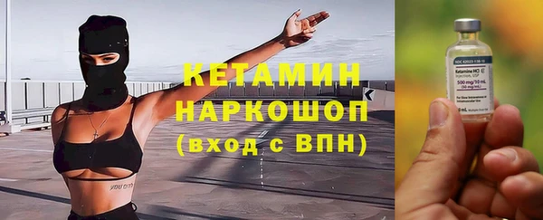 меф Балахна