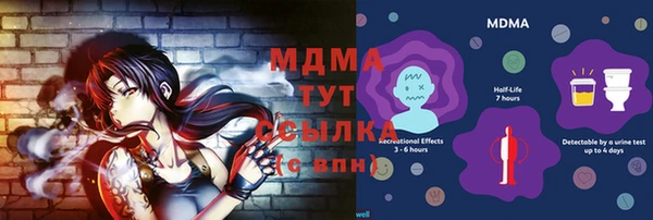 меф Балахна
