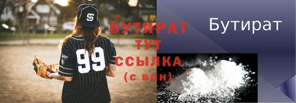 хмурый Белокуриха