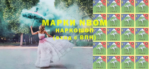 гидра Белоозёрский