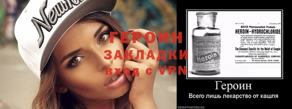 spice Балабаново