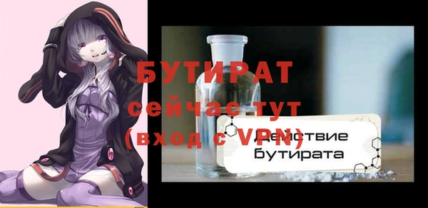 не бодяженный Беломорск