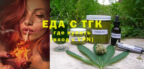 spice Балабаново