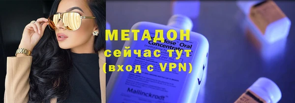 гидра Баксан