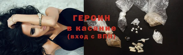гидра Белоозёрский