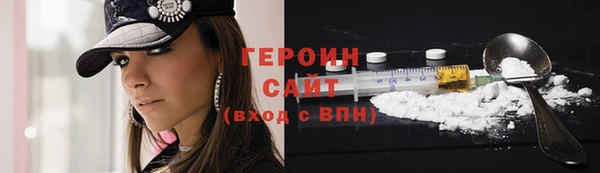 гидра Белоозёрский