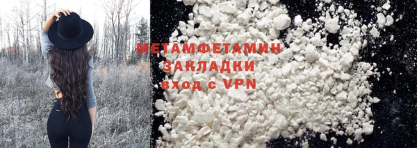 не бодяженный Беломорск