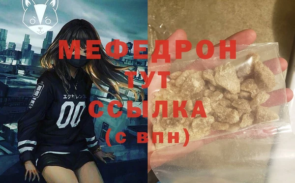 мдма Сафоново