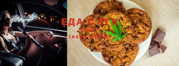 хмурый Белокуриха