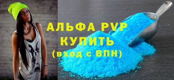 гидра Белоозёрский