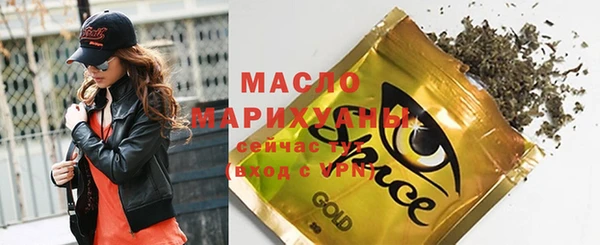хмурый Белокуриха