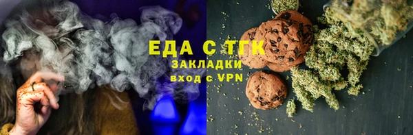 гидра Баксан