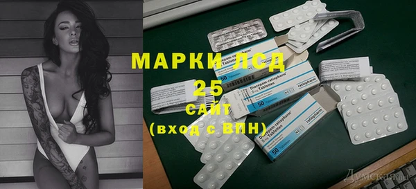 меф Балахна
