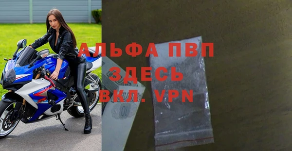 не бодяженный Беломорск