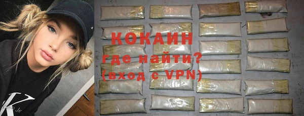 гидра Баксан