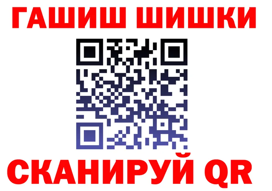 A-PVP СК зеркало это гидра Покровск