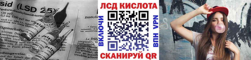 ЛСД экстази ecstasy  дарнет шоп  Покровск 