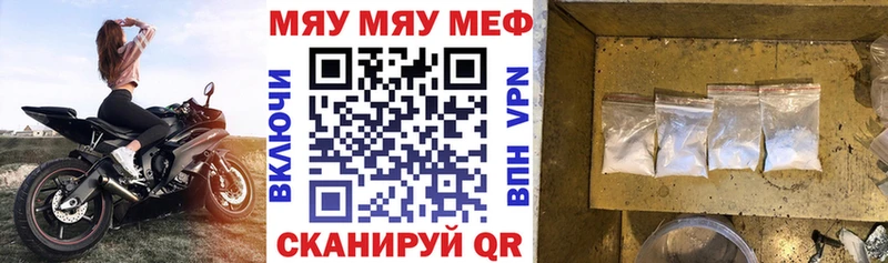 где найти наркотики Покровск Меф 4 MMC