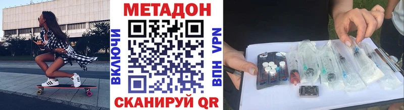 сайты даркнета официальный сайт Покровск Метадон methadone
