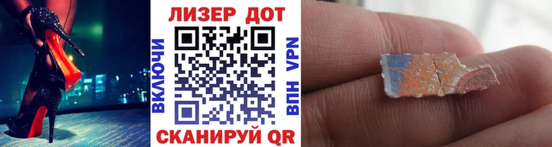 Марки NBOMe 1500мкг  Покровск 